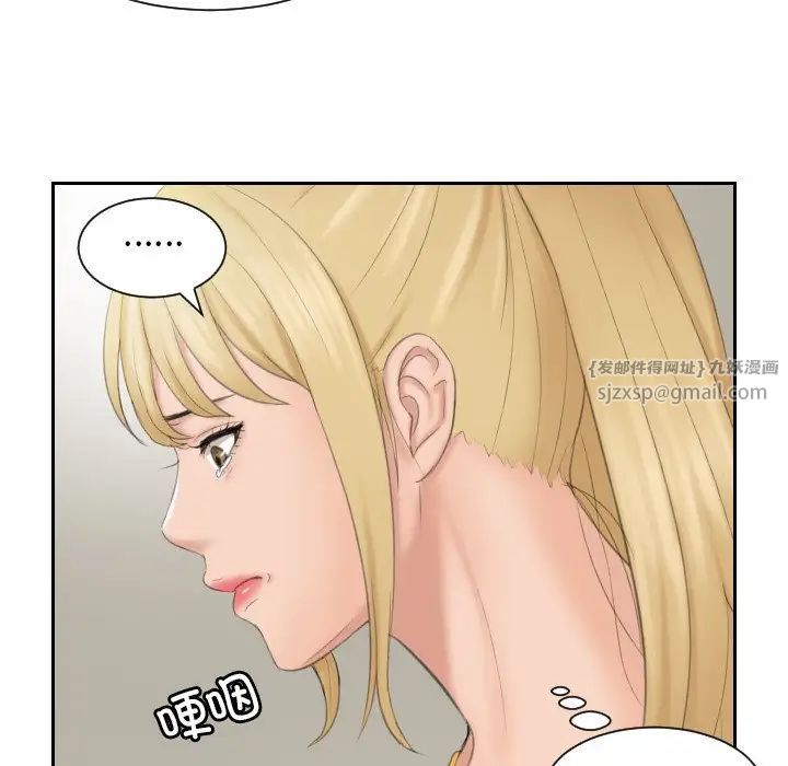 排忧大师第33话