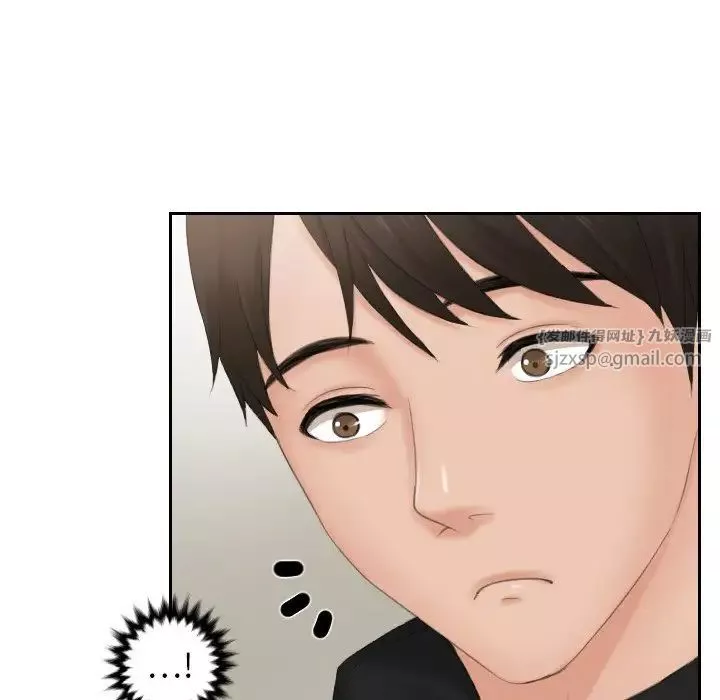排忧大师第33話