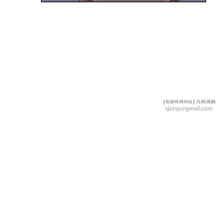 爱上属于别人的妳第34话