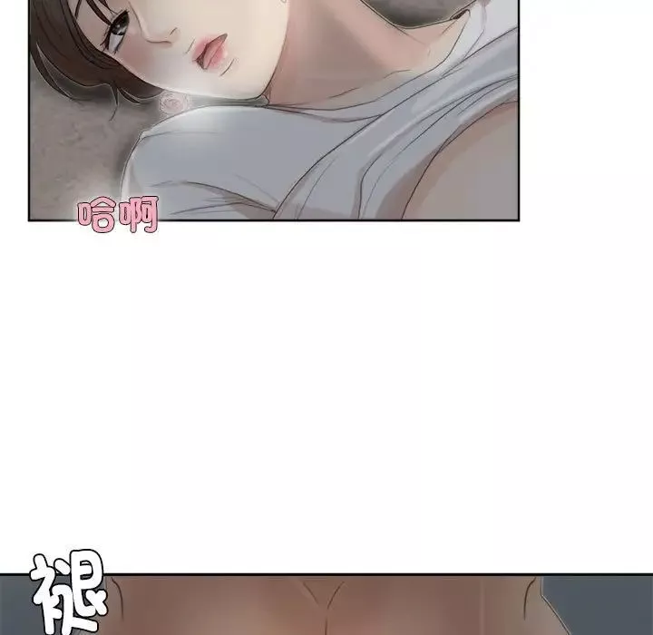 爱上属于别人的妳-第34话 - 图片 13