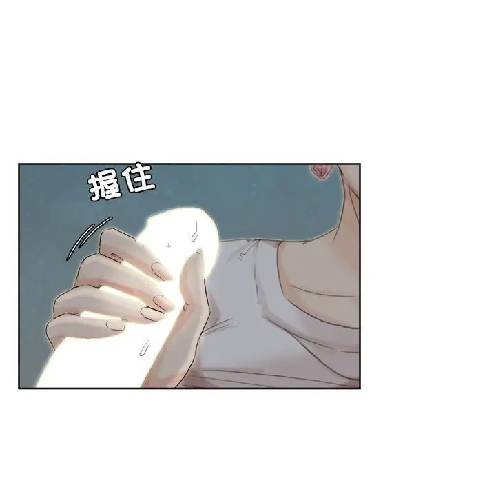 爱上属于别人的妳第34话