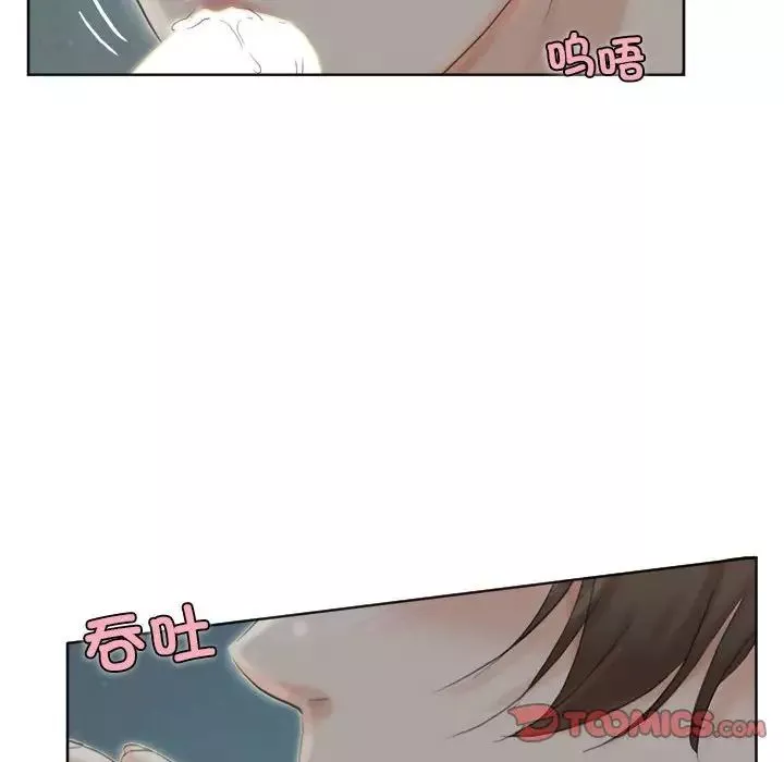 爱上属于别人的妳-第34话 - 图片 22