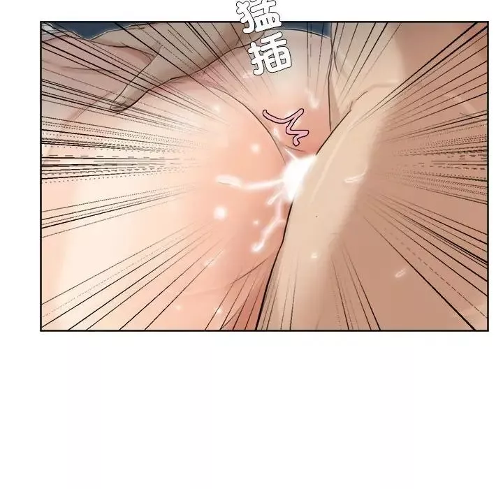 愛上屬於別人的妳第34話