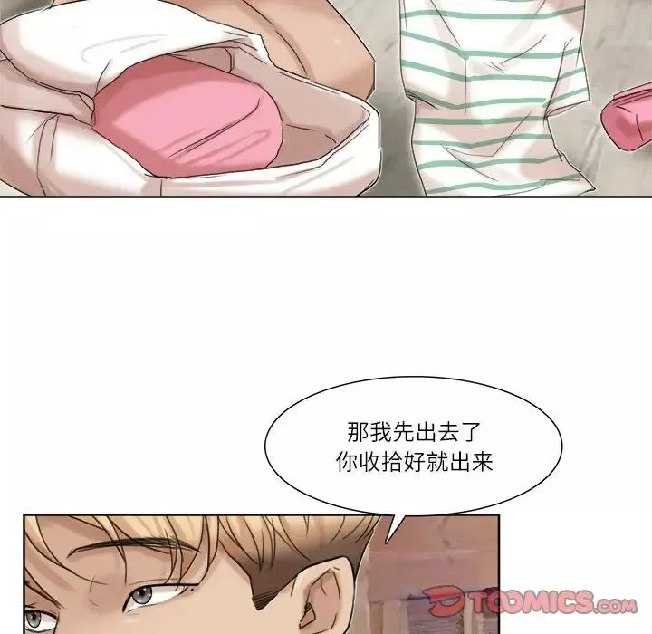 爱上属于别人的妳-第34话 - 图片 78