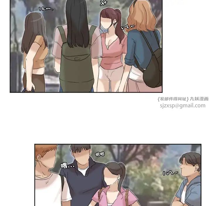 爱上属于别人的妳第34话