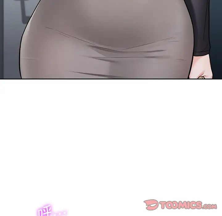 不当朋友当恋人第31话