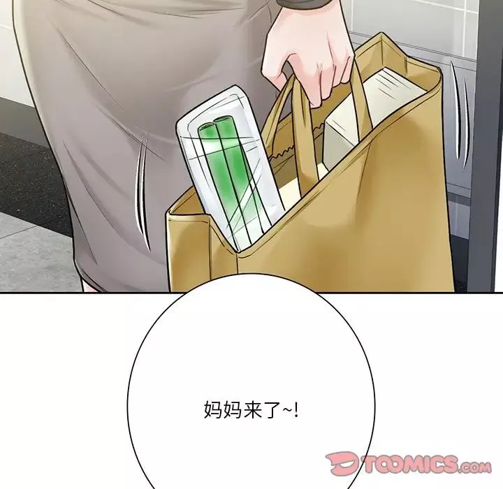 不当朋友当恋人第31話
