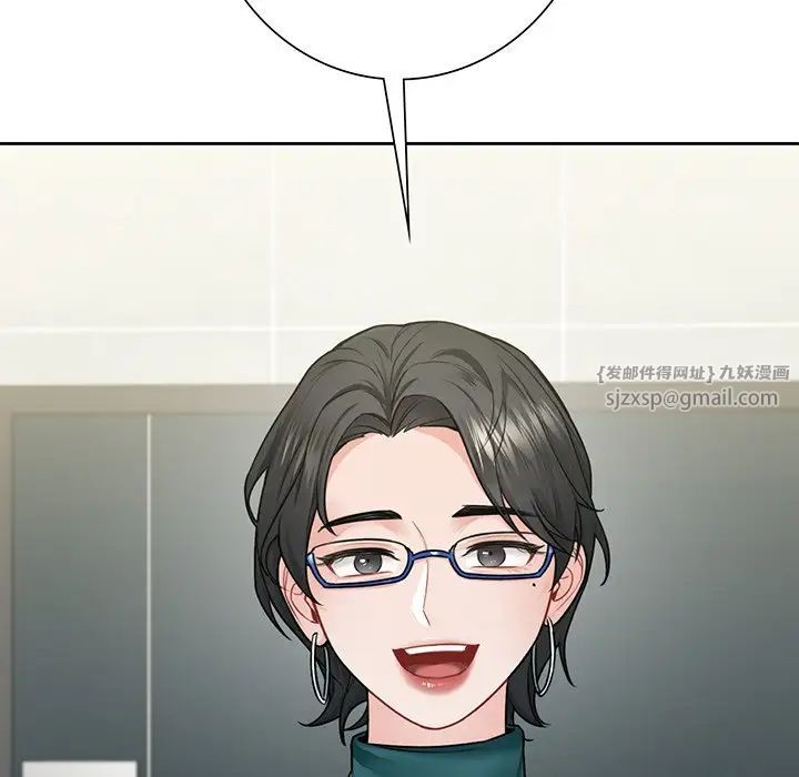 不当朋友当恋人第31话