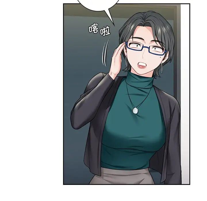 不当朋友当恋人第31话