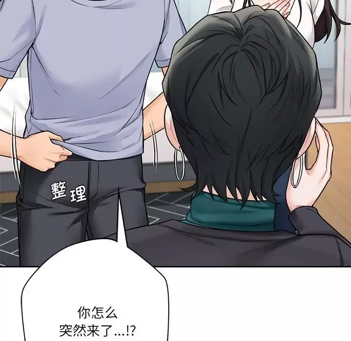 不当朋友当恋人第31話