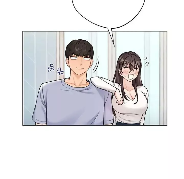 不当朋友当恋人-第31话 - 图片 20