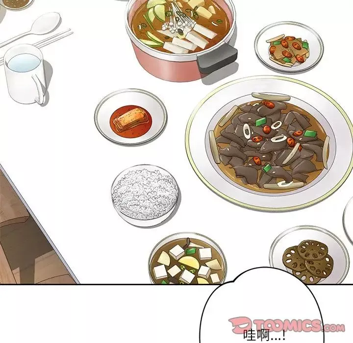 不当朋友当恋人第31話