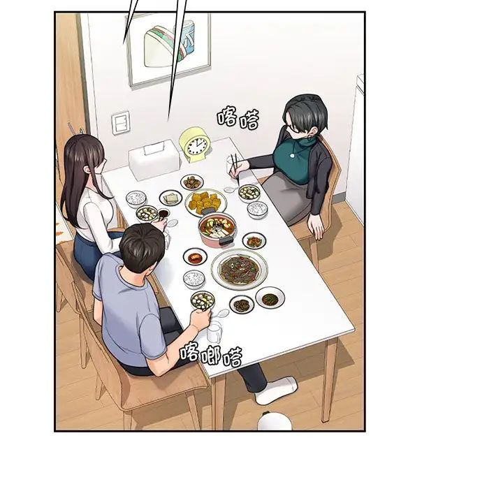 不当朋友当恋人第31话