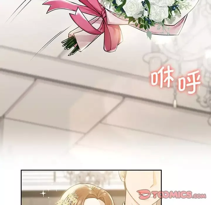 不当朋友当恋人-第31话 - 图片 33