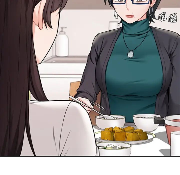 不当朋友当恋人第31话