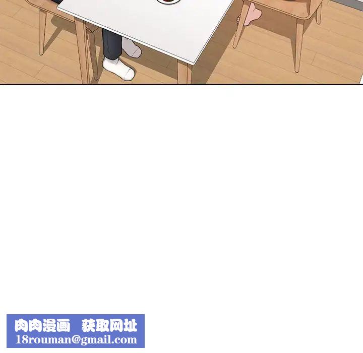 不当朋友当恋人第31话