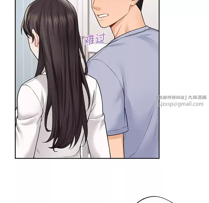 不当朋友当恋人-第31话 - 图片 76