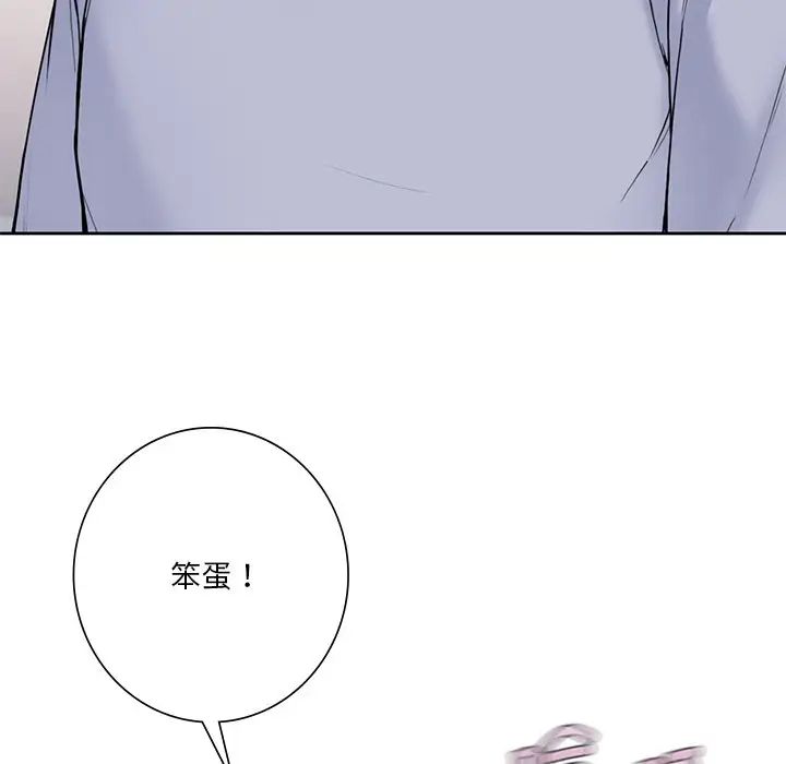 不当朋友当恋人第31话