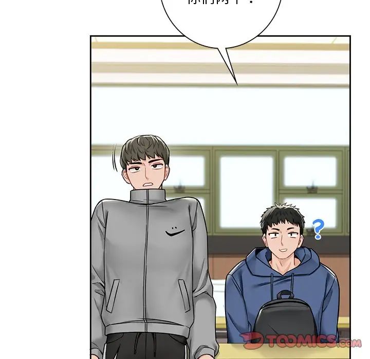 不当朋友当恋人第31话