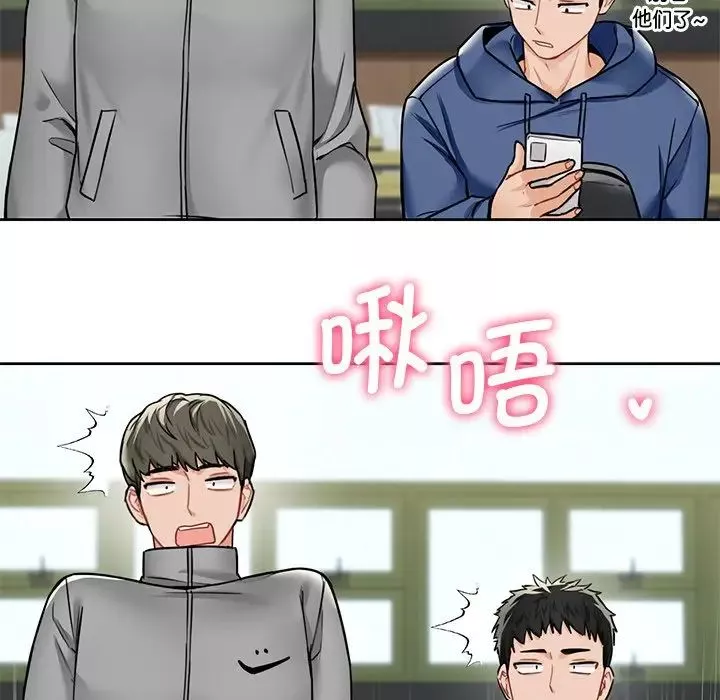 不当朋友当恋人-第31话 - 图片 107
