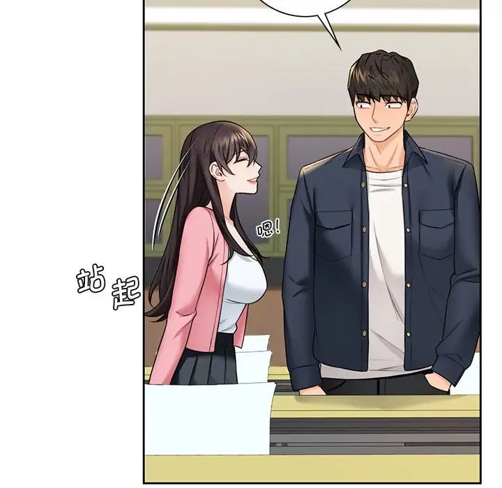 不当朋友当恋人第31话