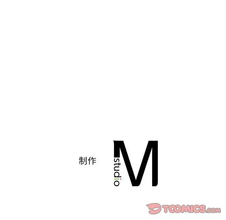 不当朋友当恋人-第31话 - 图片 132