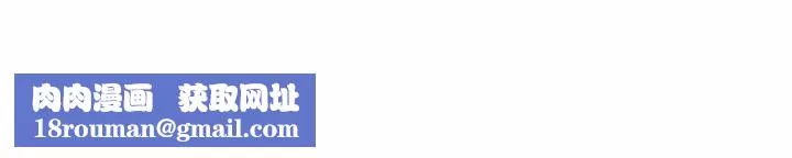 不当朋友当恋人-第31话 - 图片 133