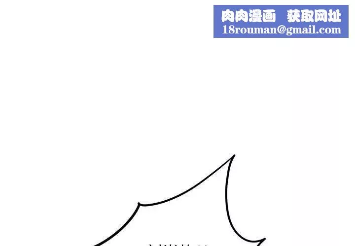 危险同学会-第14话 - 图片 1