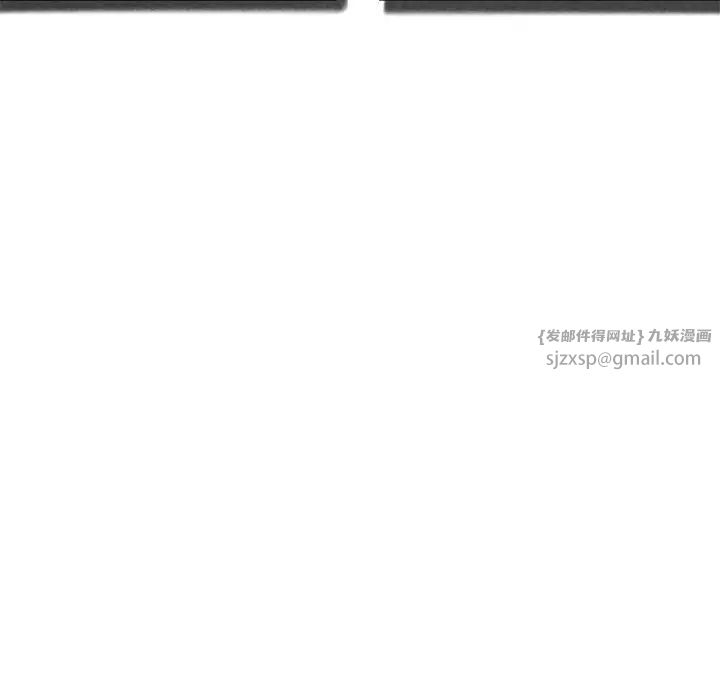 危险同学会第14話