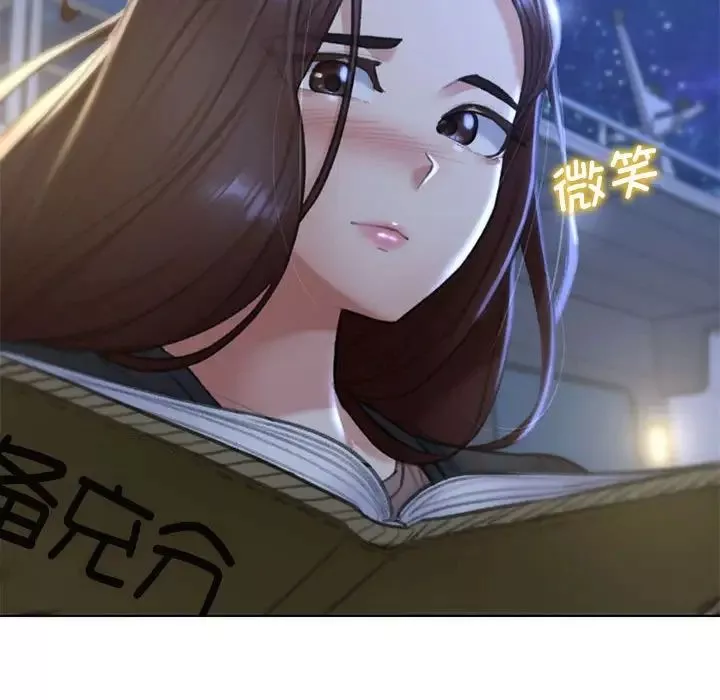 危险同学会-第14话 - 图片 23