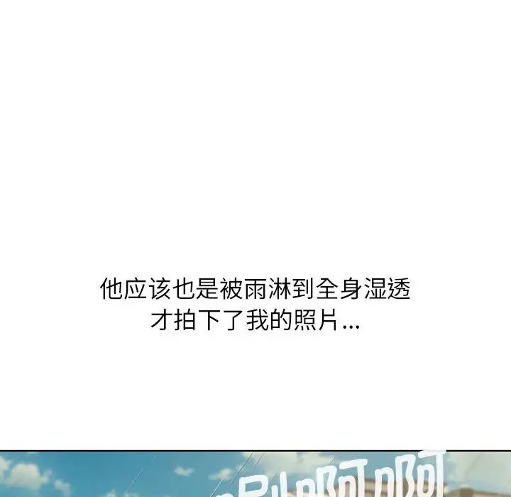 危险同学会第14話