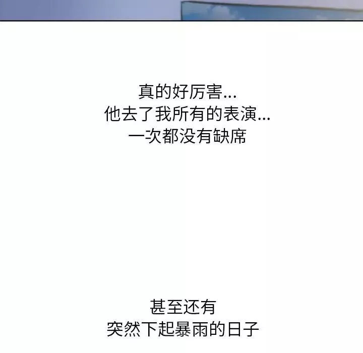 危险同学会-第14话 - 图片 26
