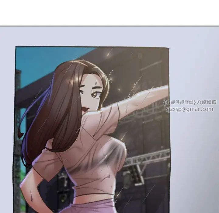 危险同学会第14話