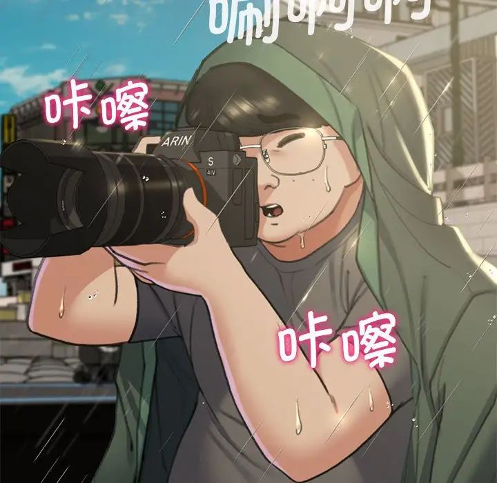 危险同学会第14話