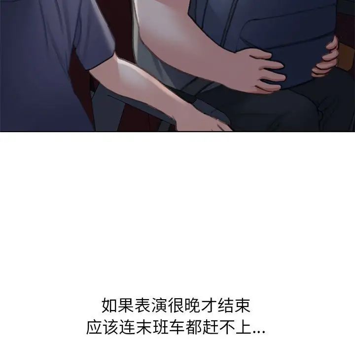 危险同学会第14話