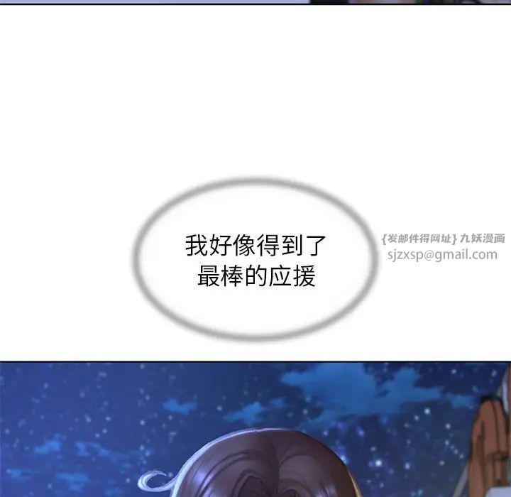 危险同学会第14话