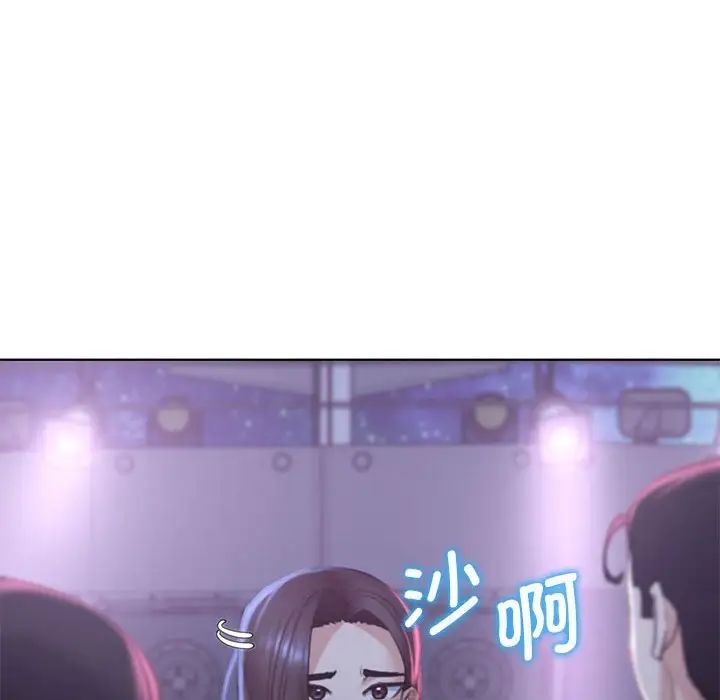 危险同学会第14話