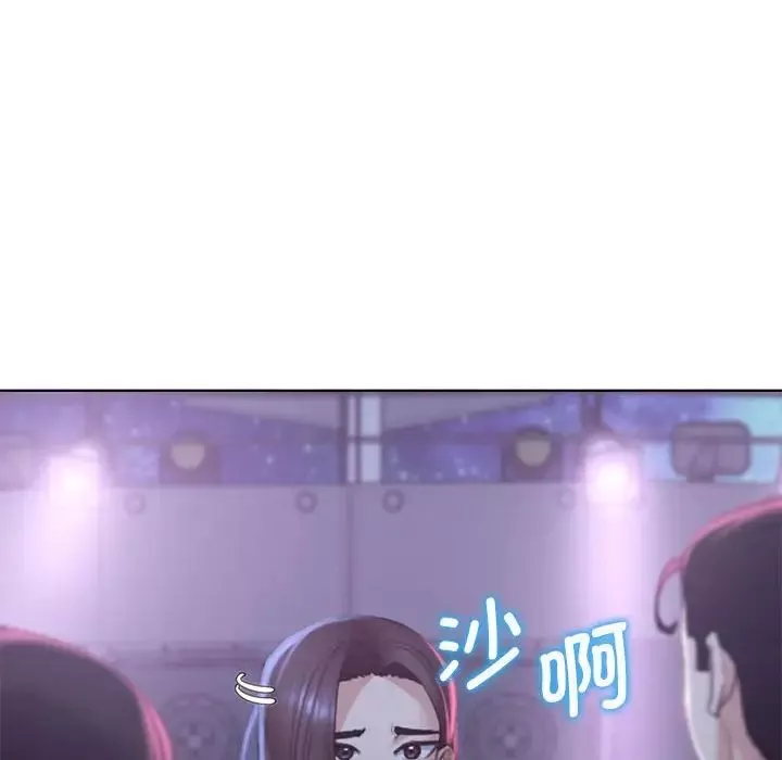 危险同学会-第14话 - 图片 47