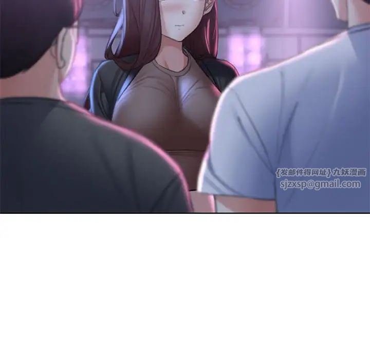 危险同学会第14話