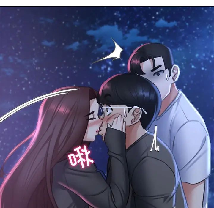 危险同学会第14话