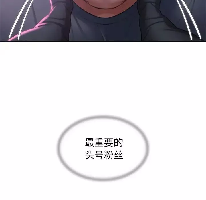 危险同学会-第14话 - 图片 57