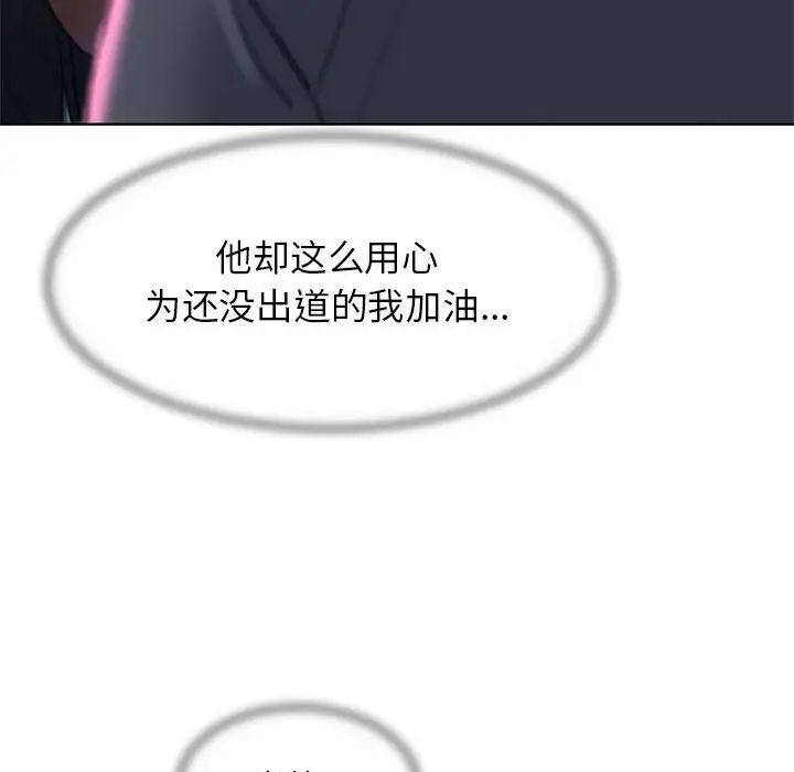 危险同学会第14話