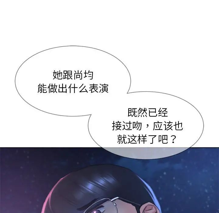 危险同学会第14話