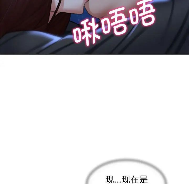 危险同学会第14话