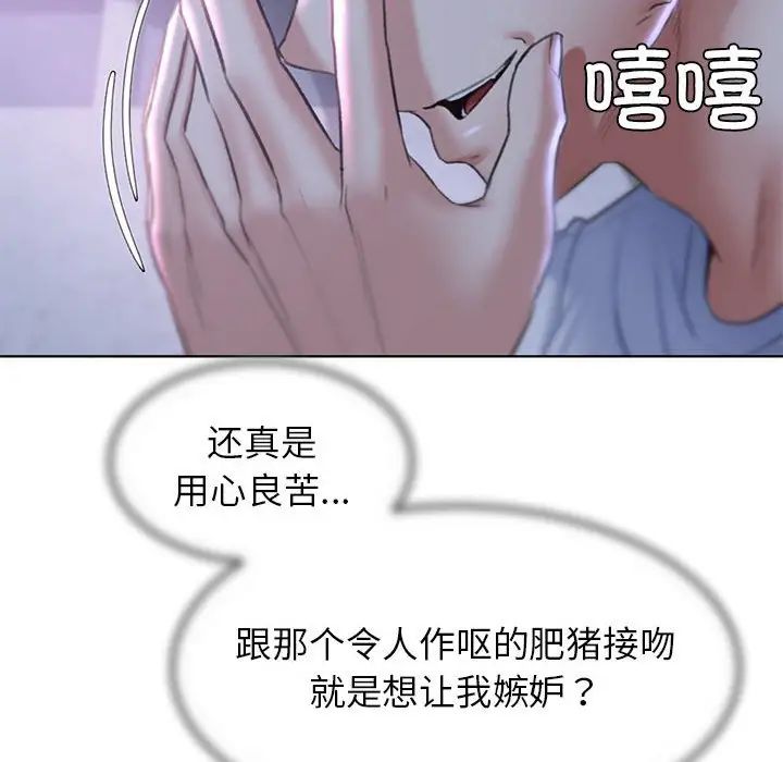 危险同学会第14話