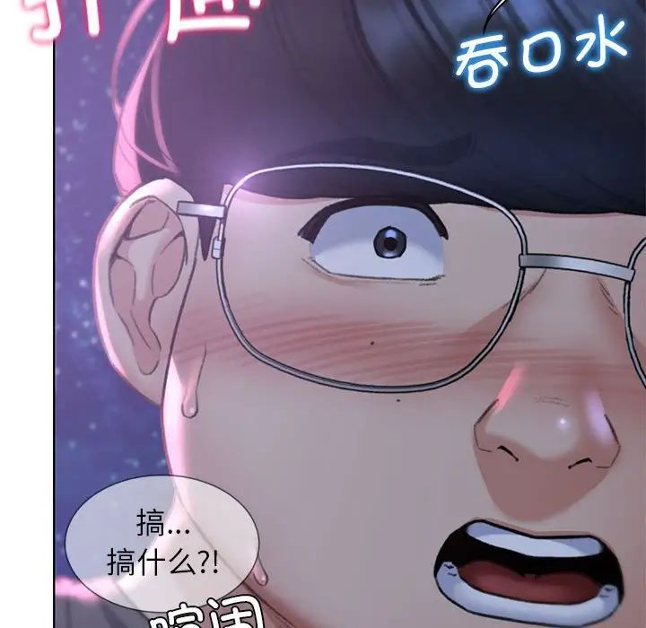 危险同学会第14話