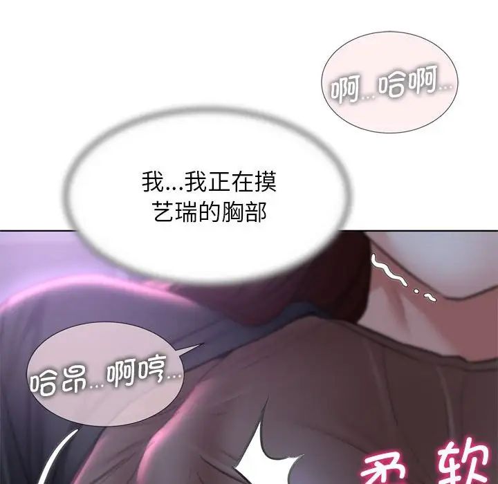 危险同学会第14话