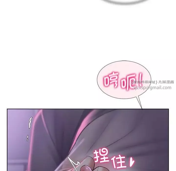 危险同学会-第14话 - 图片 117