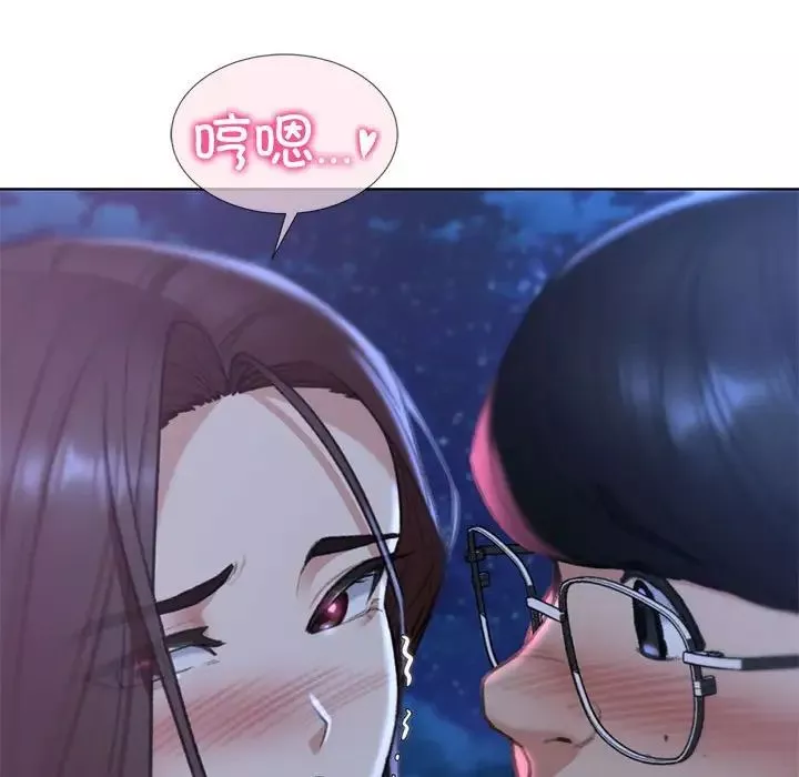 危险同学会-第14话 - 图片 119