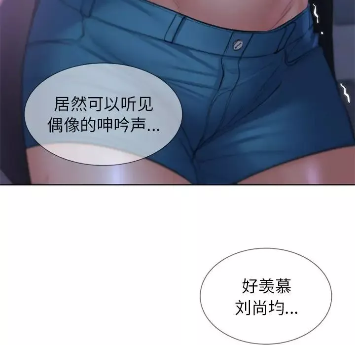 危险同学会-第14话 - 图片 125